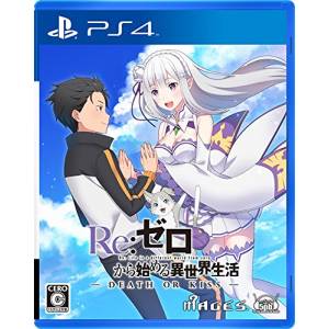 Re:Zero kara Hajimeru Isekai Seikatsu Death of Kiss - Standard Edition [PS4]