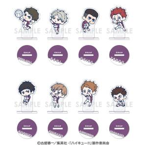 Haikyuu!!: Wachatto! Mini Acrylic Stand Collection (8 Packs Box) [Sol International]