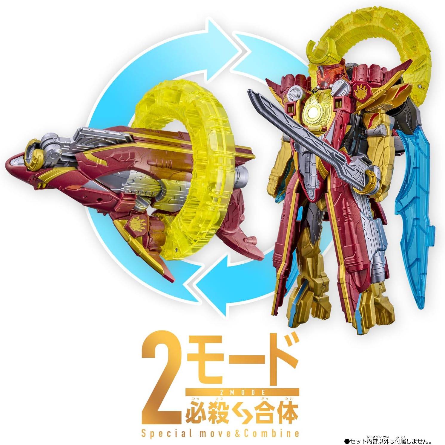 No.1 Sentai Gozyuger: DX Orca Booster 5050 [Bandai]