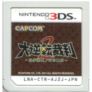 Dai Gyakuten Saiban 2 - Naruhodou Ryuunosuke no Kakugo [3DS - Used / Loose]