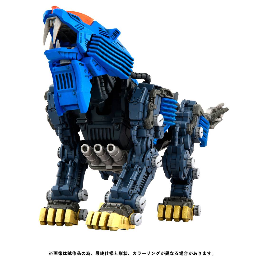 ZOIDS: 1/100 RMZ-013 Shield Liger - Van Spec [Takara Tomy] - Nin