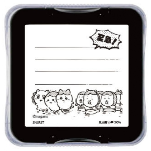 Chiikawa: Memopon Stamp Vol.3 - Urgent [Bandai]