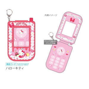 Sanrio Characters: Y2K Whipped-Cream Pass Case - Hello Kitty [Sunstar Stationary]