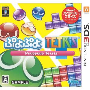 Puyo Puyo Tetris - Special Price [3DS - Used Good Condition]