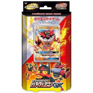 Pokemon Sun and Moon - Starter Set Kusa Pack GX (1x Pack) [Trading Cards] -  Nin-Nin-Game.com