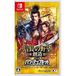Nobunaga's Ambition: Sphere of Influence with Power Up Kit [Switch]