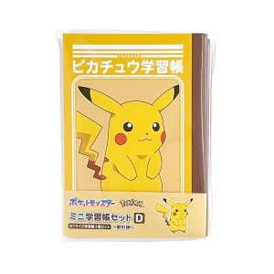 Pokémon: Mini Study Notebook - B7 Set D (Set of 3) [The Pokémon Company]