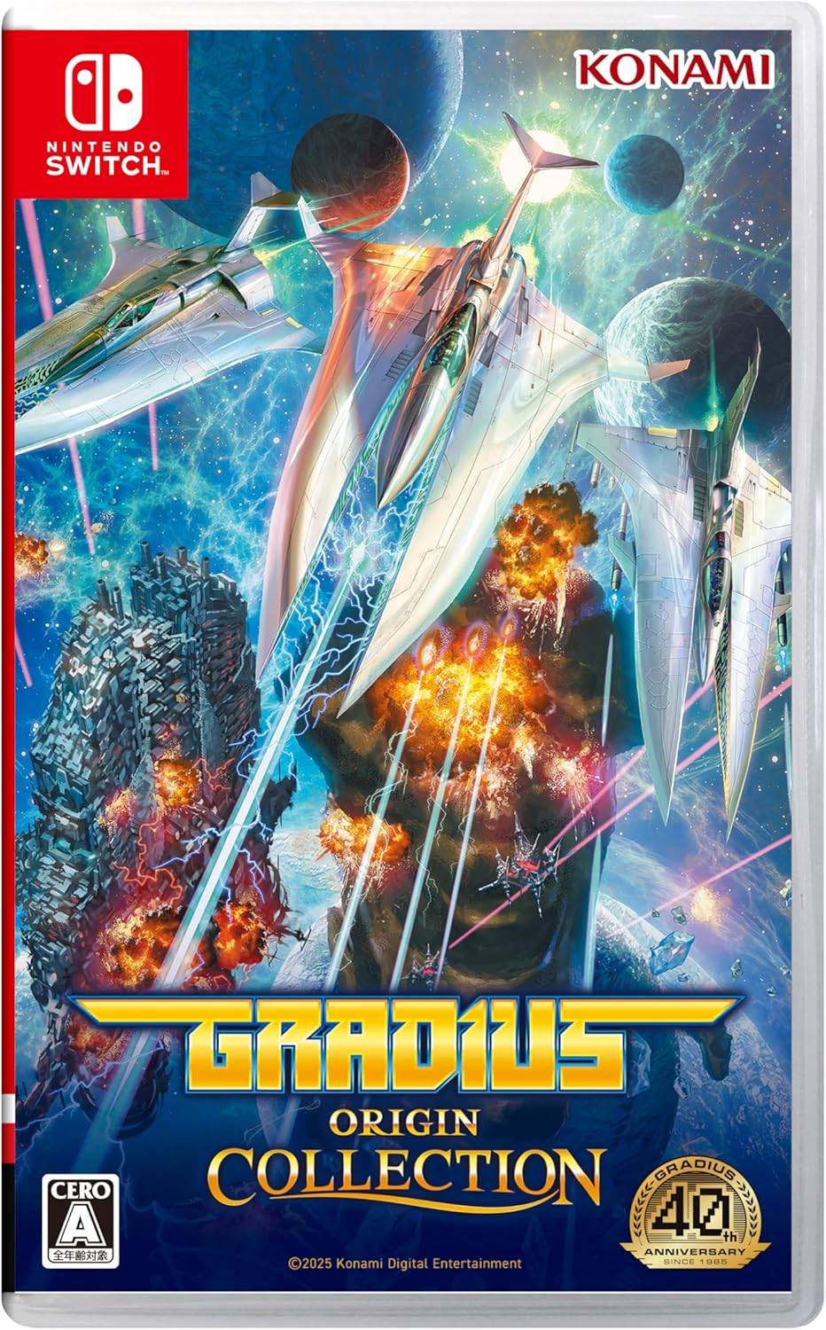 Gradius Origin Collection (Multi-Language) [Switch] - Nin-Nin-Game.com