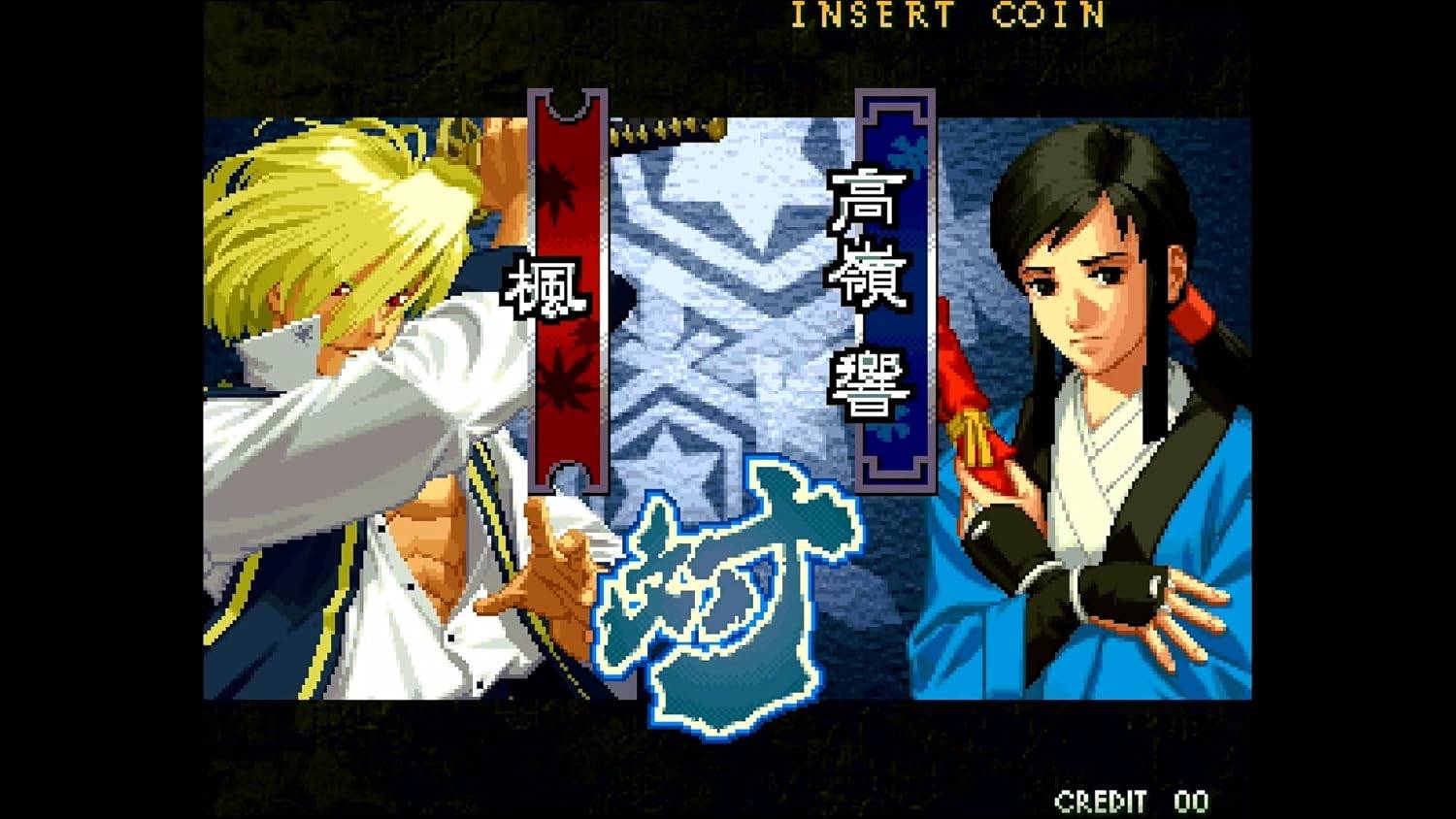 thumbnail image 2 of ACA NEOGEO Selection Vol. 1 - Nintendo Switch Brand New, Multi-Language, Region Free 2 of 6