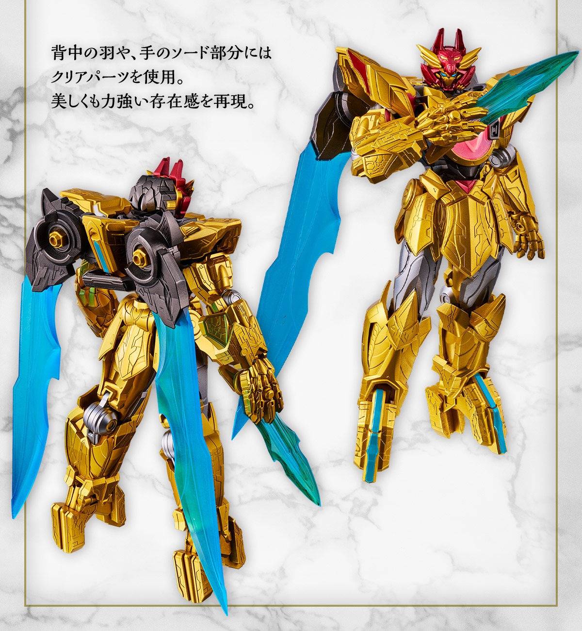 No.1 Sentai Gozyuger: Dimension Xenofigure Tega Sword Red (Limited