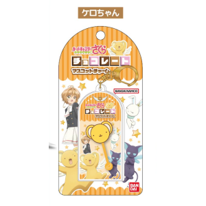 Cardcaptor Sakura: Choco-Mascot Charm Keychain - Kero (Face) [HasePro]