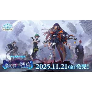 Shadowverse EVOLVE: Booster Pack - New Testament City, Toukyou (8 Packs Box) [Bushiroad]