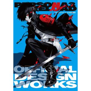 [Artbook] Persona 3 Reload Official Design Works (DX Pack) [Ebten]