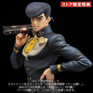 JoJo's Bizarre Adventure Diamond Is Unbreakable: Josuke Higashikata 1/8 - Figure Museum [Limited + Bonus) [Sentinel]
