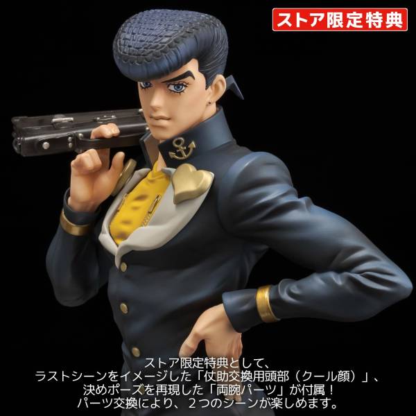 Figure Museum: JoJo's Bizarre Adventure - Diamond Is