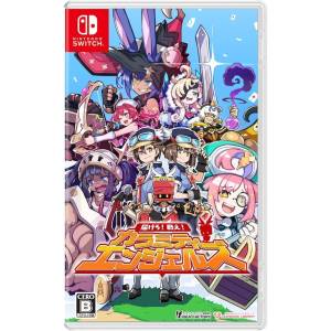 Calamity Angels: Special Delivery [Switch - Used Good Condition]