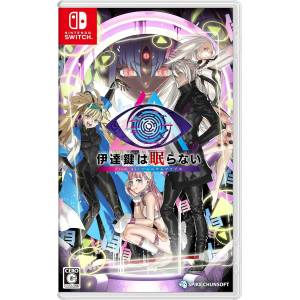 No Sleep for Kaname Date - From AI: The Somnium Files (Multi-Language) [Switch - Occasion BE]