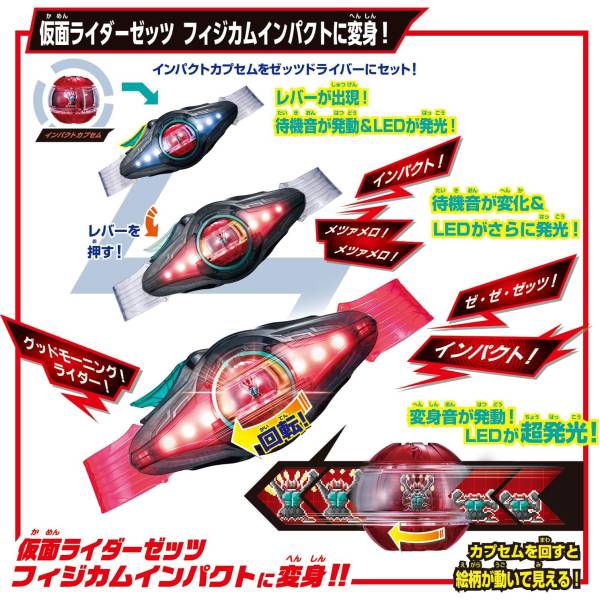 BANDAI - 仮面ライダー　SDライダー レジェンドライダーシリーズ 仮面ライダーZX (完成品) - ホビー