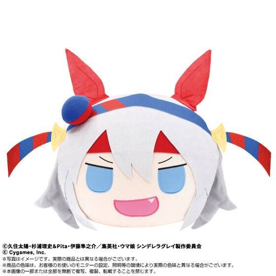 Uma Musume Cinderella Gray: BIG Face Plush Toy - Tamamo