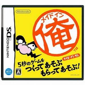 Made In Ore / Wario Ware - Do It Yourself [NDS - occasion BE]