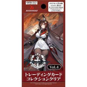 Bushiroad Trading Card Collection Clear: Azur Lane Vol.4 (20 Packs Box) [Bushiroad]