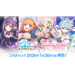 Shadowverse EVOLVE: Booster Pack - Princess Connect! Re:Dive (12 Packs Box) [Bushiroad]