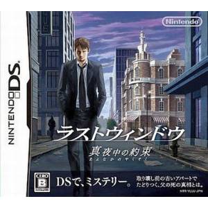 Last Window - Mayonaka no Yakusoku / The Secret of Cape West [NDS - Used Good Condition]