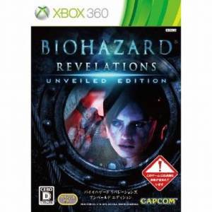 BioHazard / Resident Evil Revelations - Unveiled Edition [X360 - Used Good Condition]