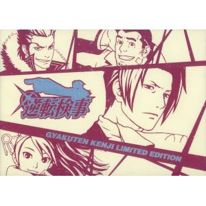 Gyakuten Kenji - Limited Edition [NDS - Used Good Condition]