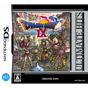 Dragon Quest IX - Hoshizora no Mamoribito - Ultimate Hits [NDS - Occasion BE]