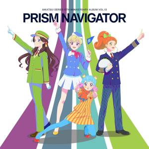Aikatsu!: 10th Anniversary Album Vol. 13 - Prism Navigator [Audio CD]