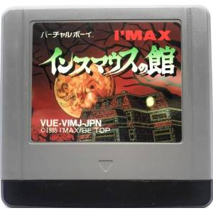 Buy Innsmouth no Yakata - Used / Loose (Virtual Boy Japanese