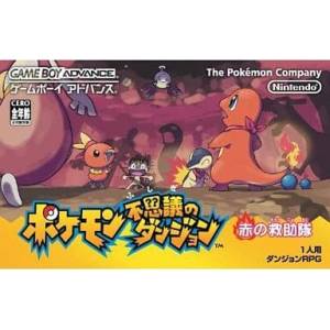 Pokémon Fushigi na Dungeon - Aka no Kyuujotai / Pokémon Mundo Misterioso - Equipo de Rescate Rojo [GBA - Used Good Condition]