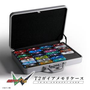 CSM: Kamen Rider W - T2 Gaia Memory Case (Limited Edition) [Premium Bandai]