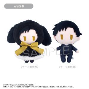 xxxHOLiC: Cape Tapinui Plush Mascot - Shizuka Domeki [Tapioca]