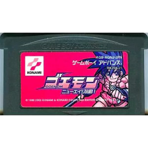 Goemon - New Age Shutsudou! [GBA - Used / Loose]