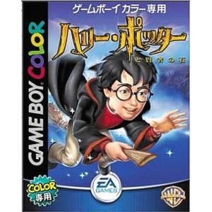 Harry Potter to Kenja no Ishi / Harry Potter and the Sorcerer's Stone [GBC - Used Good Condition]