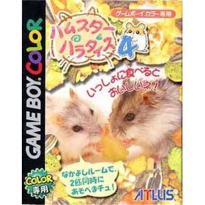 Hamster Paradise 4 [GBC - occasion BE]