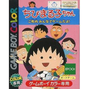 Chibi Maruko Chan - Go Chounai Minna de Game Dayo! [GBC - occasion BE]
