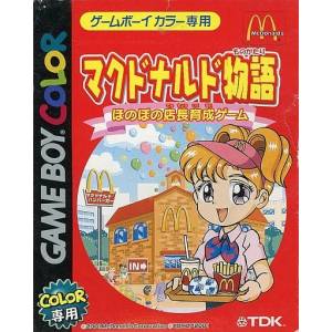 McDonald's Monogatari - Honobono Tenchou Ikusei Game [GBC - Used Good Condition]