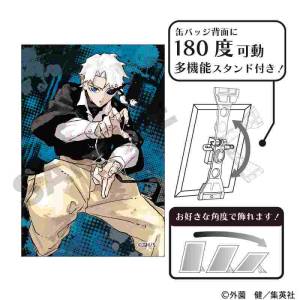 Kagurabachi: Character Art Can Badge - Hakuri Sazanami [Crux]