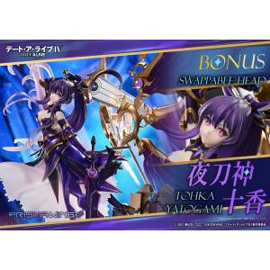 Prisma Wing: Date A Live - Tohka Yatogami (Limited + Bonus) [Prime 1 Studio]