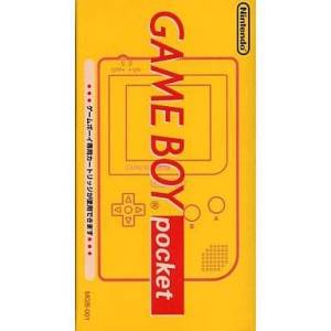 Game Boy Pocket Yellow [occasion BE]