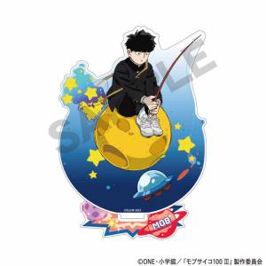 Mob Psycho 100 III: Character Acrylic Stand - Shigeo Kageyama (Planet Ver.) [Crux]