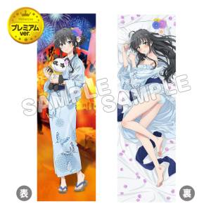 My Teen Romantic Comedy SNAFU: Premium Dakimakura Body Pillow Cover - Yukino Yukinoshita (Yukata Ver.) [TBS Glowdia]