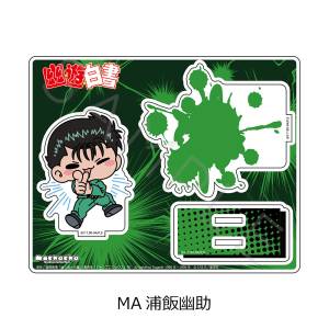 Yu Yu Hakusho: Acrylic Stand - Yusuke Urameshi [Think Innovation]