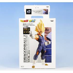 Dragon Ball Z HQ DX Vol 2.5 - Vegeta Super Saiyan