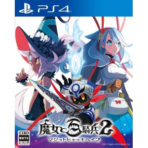 Majo to Hyakkihei 2 / The Witch and the Hundred Knight 2 [PS4 - Used Good Condition]