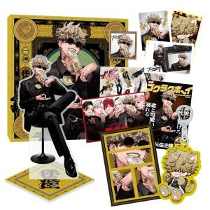 Gokurakugai: [Too Close, Too Beautiful] Special Box Set - Tatsuomi (Limited Edition) [Shueisha]