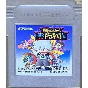 Akumajou Special - Boku Dracula Kun / Kid Dracula [GB - Used / Loose]